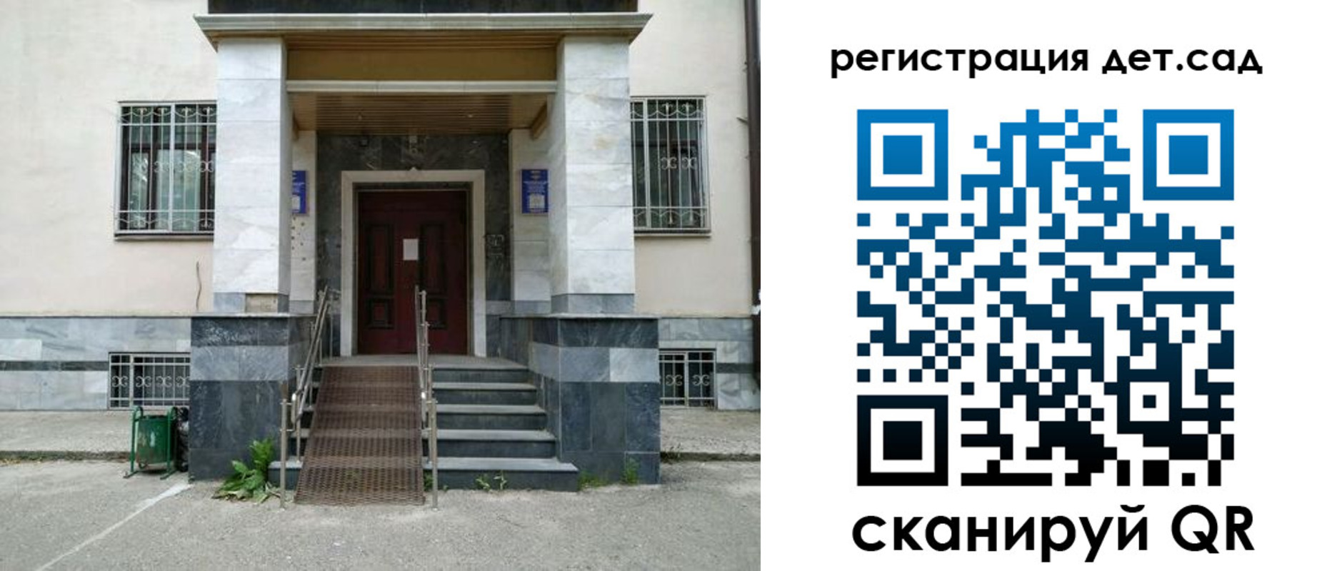 купить прописку в Камызяке