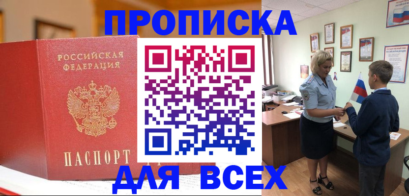 регистрация для дет. сада в Камызяке